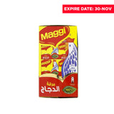 Maggi Chicken Stock Cubes Emirates 20g | ماجي مكعبات مرقة دجاج