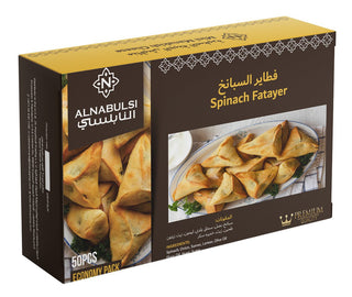 Al Nabulsi Frozen Spinach Pastries 50Pcs (Exp:30/10/...