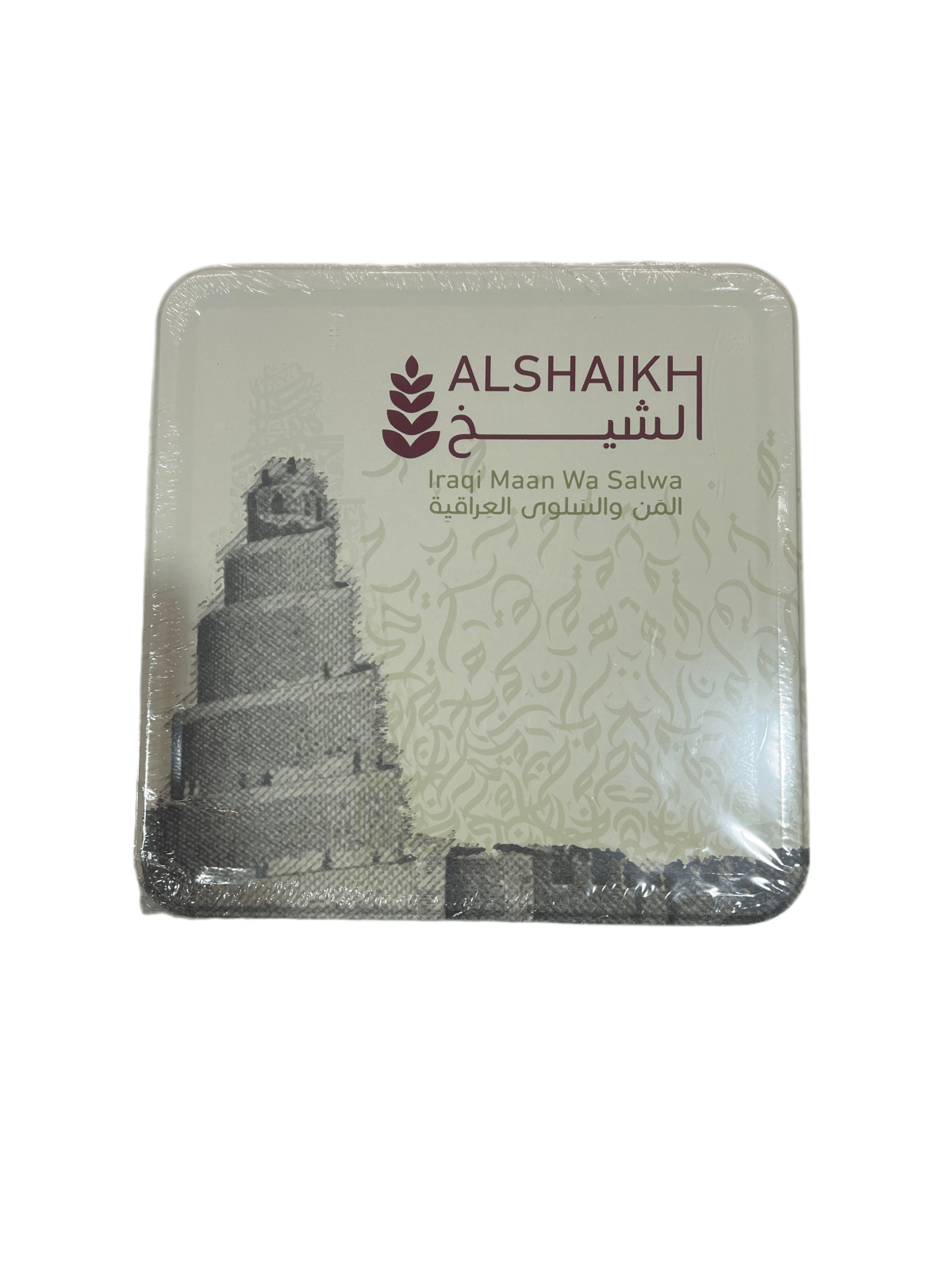 Al Shaikh Iraqi Maan Salwa Walnuts 500g | الشيخ المن والسلوى العراقية بالجوز - 2kShopping