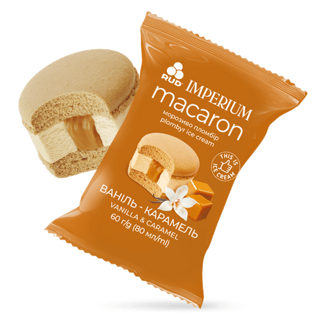 Macroon Vanilla Caramel Ice Cream| ماكرون آيس كريم بالفانيليا و الكراميل - 2kShopping