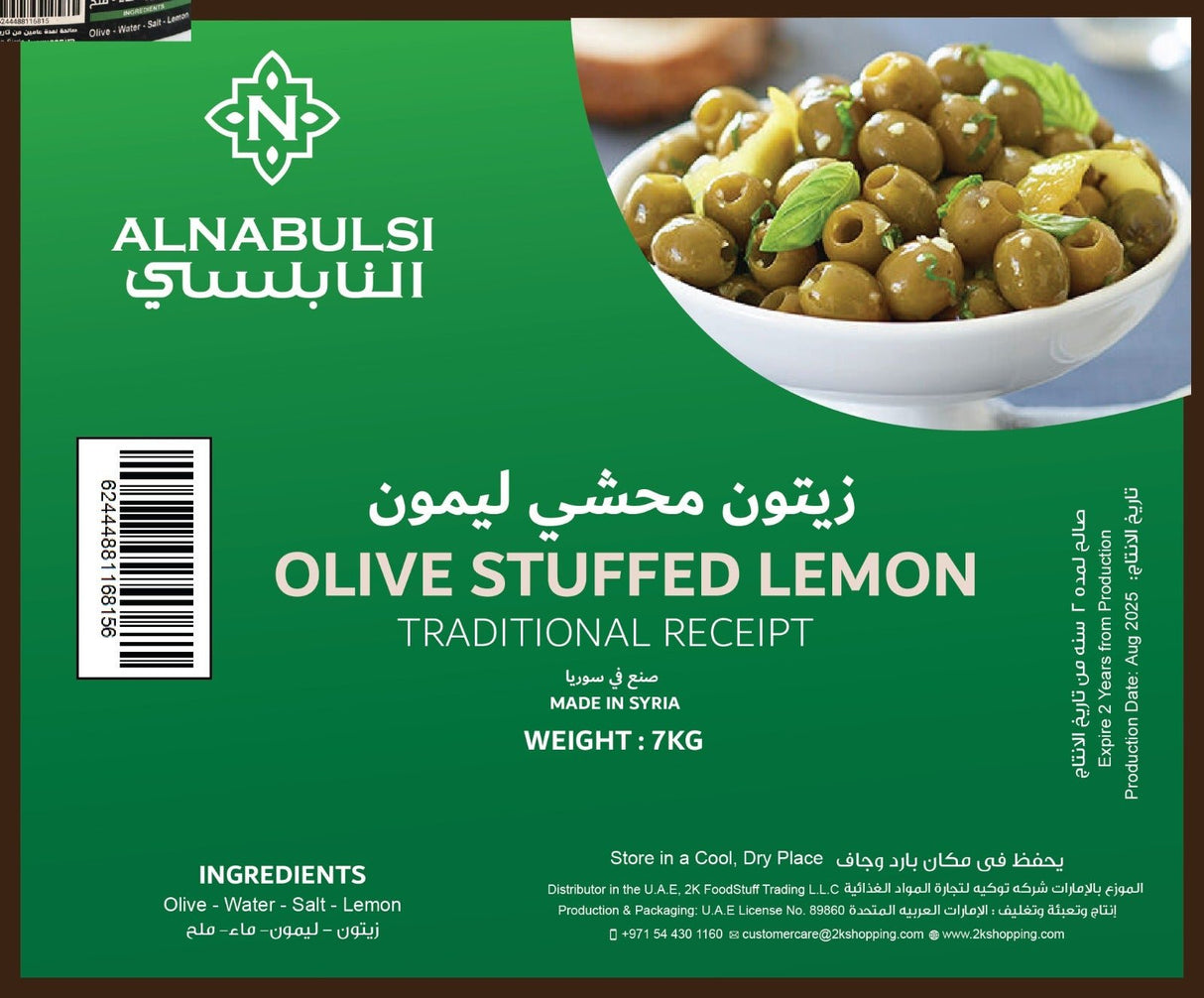 Al Nabulsi Olives Stuffed Lemon 7kg | النابلسي زيتون محشي بالليمون - 2kShopping