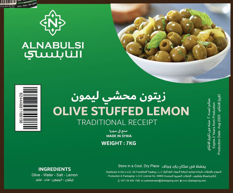 Al Nabulsi Olives Stuffed Lemon 7kg | النابلسي زيتون محشي بالليمون - 2kShopping