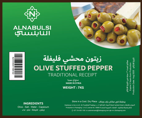 Al Nabulsi Olives Stuffed Pepper 7kg | النابلسي زيتون محشي بالفليفلة - 2kShopping