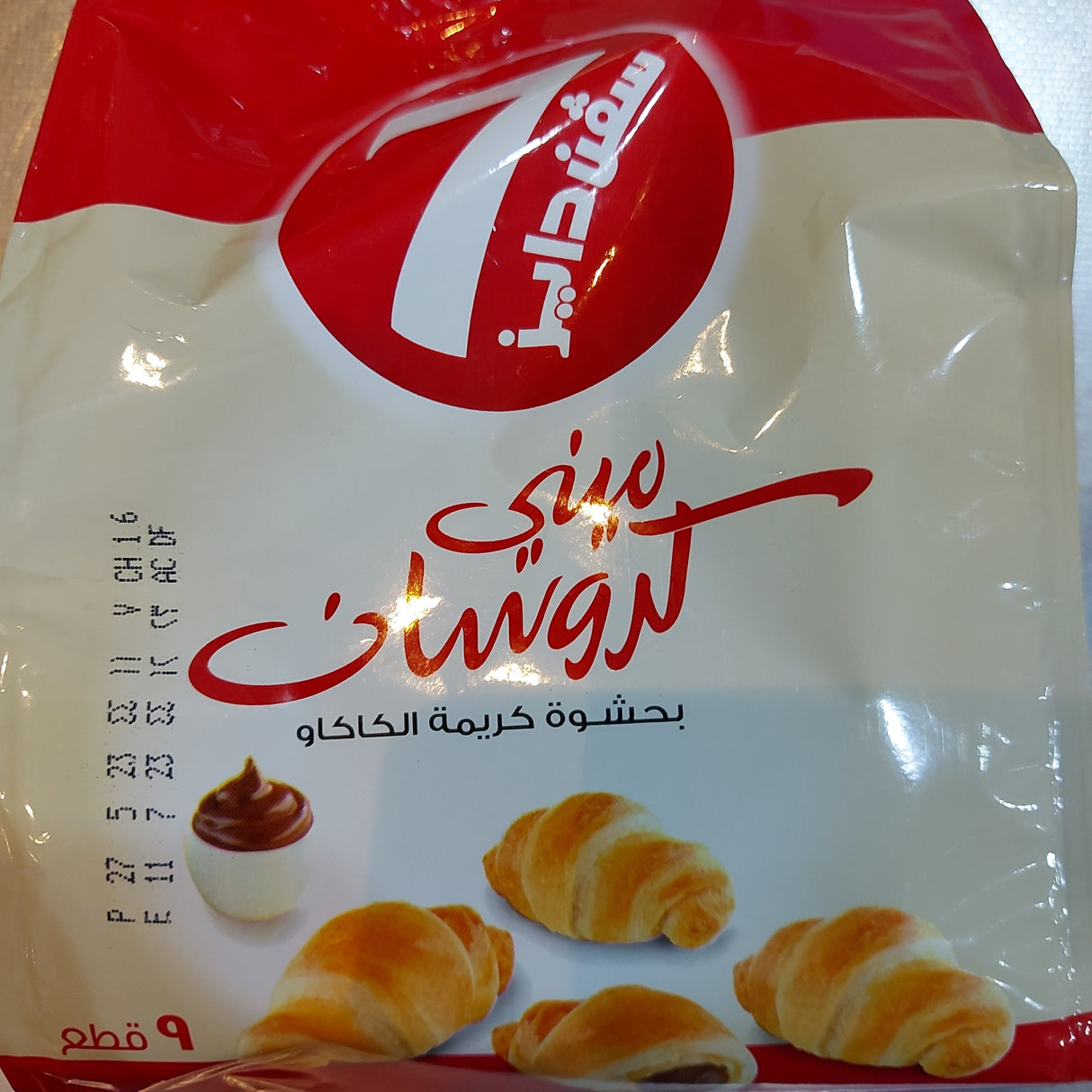 7Days Croissant Mini Chocolate 99g | سفن دايز ميني كرواسون شوكولاتة 99 جرام