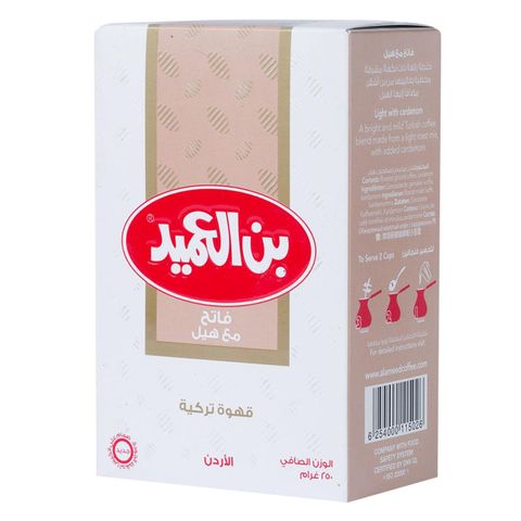 Al Ameed Turkish Coffee Light with Cardamom Box 20 X 250g | بن العميد قهوة تركية فاتحة مع هيل - 2kShopping
