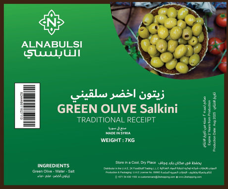 Al Nabulsi Salkini Green Olives 7kg | النابلسي زيتون أخضر سلقيني - 2kShopping