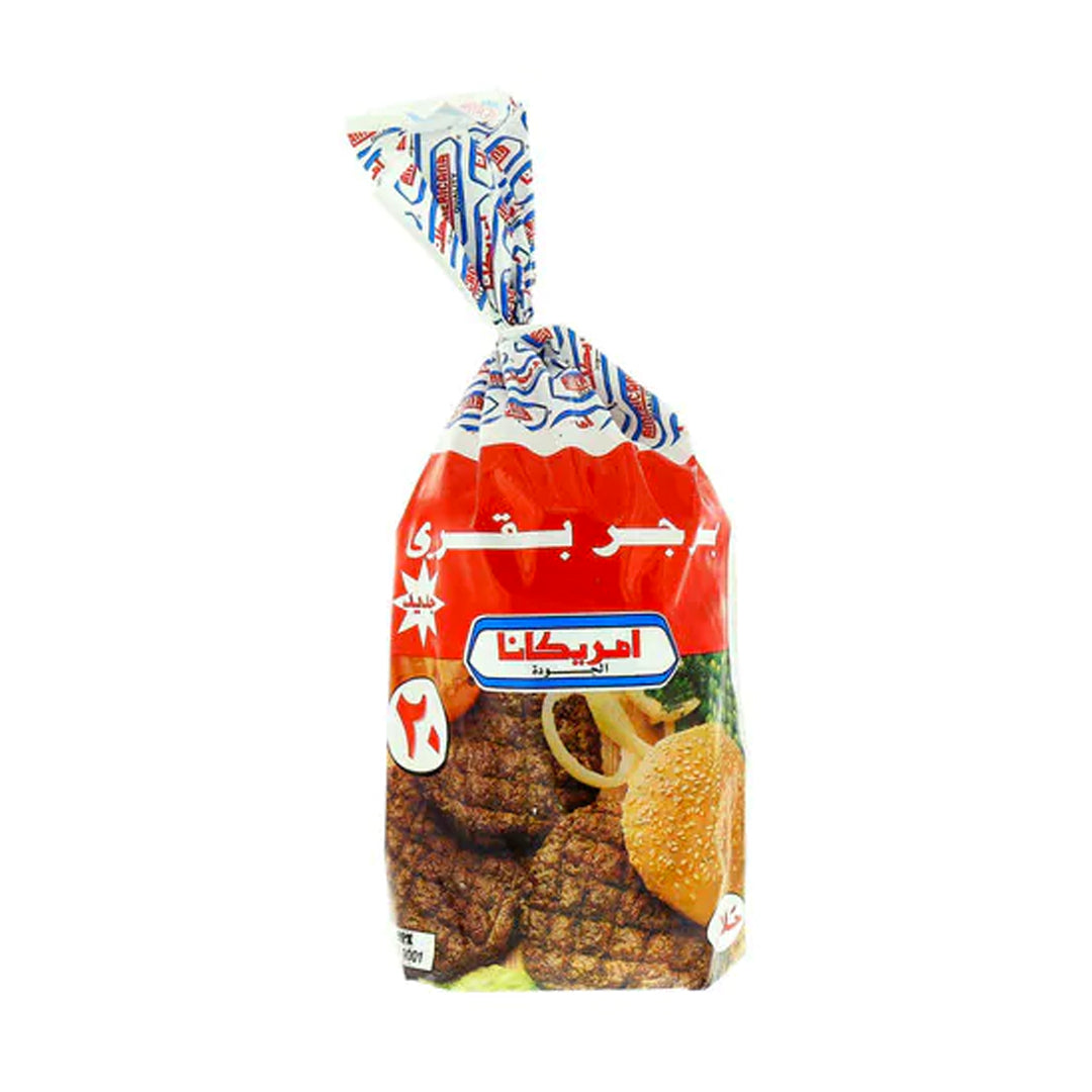 Americana Jumbo Beef Burger 1Kg | برجر بقري جومبو أمريكانا