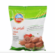 Nabil Beef Kubbeh Balls CTN 15 x 900g | أقراص كبة نبيل - 2kShopping