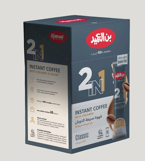 Al Ameed Coffee 2 in 1 Classic Instant Coffee with Creamer Sugar Pack of 18 x 20g | العميد قهوة سريعة الذوبان