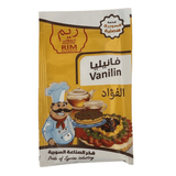 Rim Al Fuaad Vanilla Powder 50 x 18g | ريم الفؤاد مسحوق الفانيلا - 2kShopping