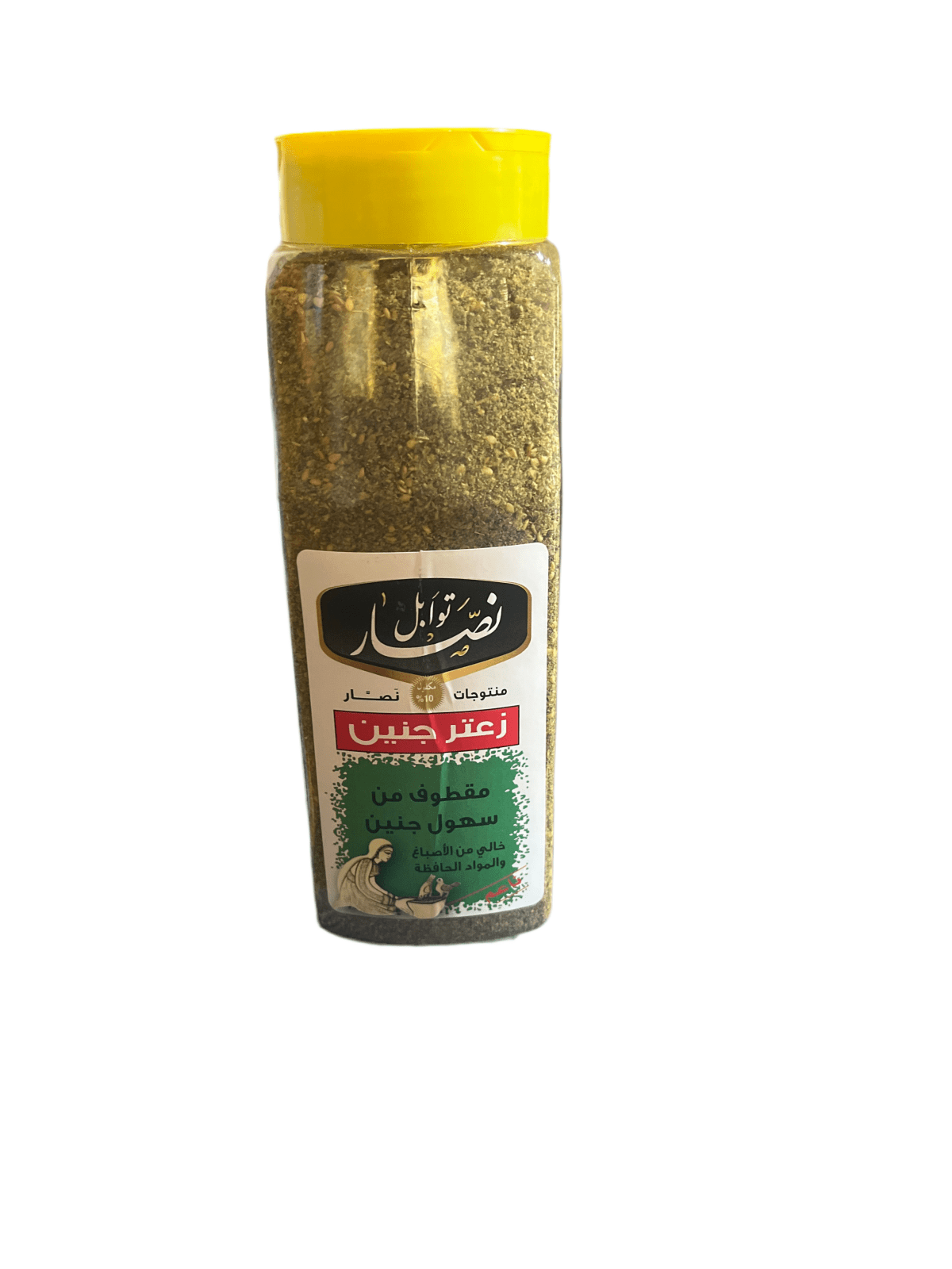 Nassar Jenin Thyme Soft 500g | توابل نصار زعتر جنين ناعم - 2kShopping