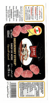 Anjar Mulberry Syrup 600ml | عنجر شراب التوت - 2kShopping