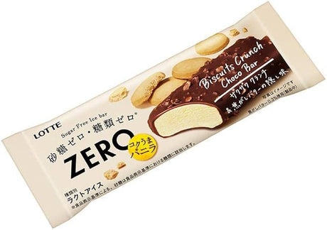 Japanese Zero Biscuit Crunch Choco Bar 88g|لوح شوكولا ياباني بسكويت مقرمش - 2kShopping