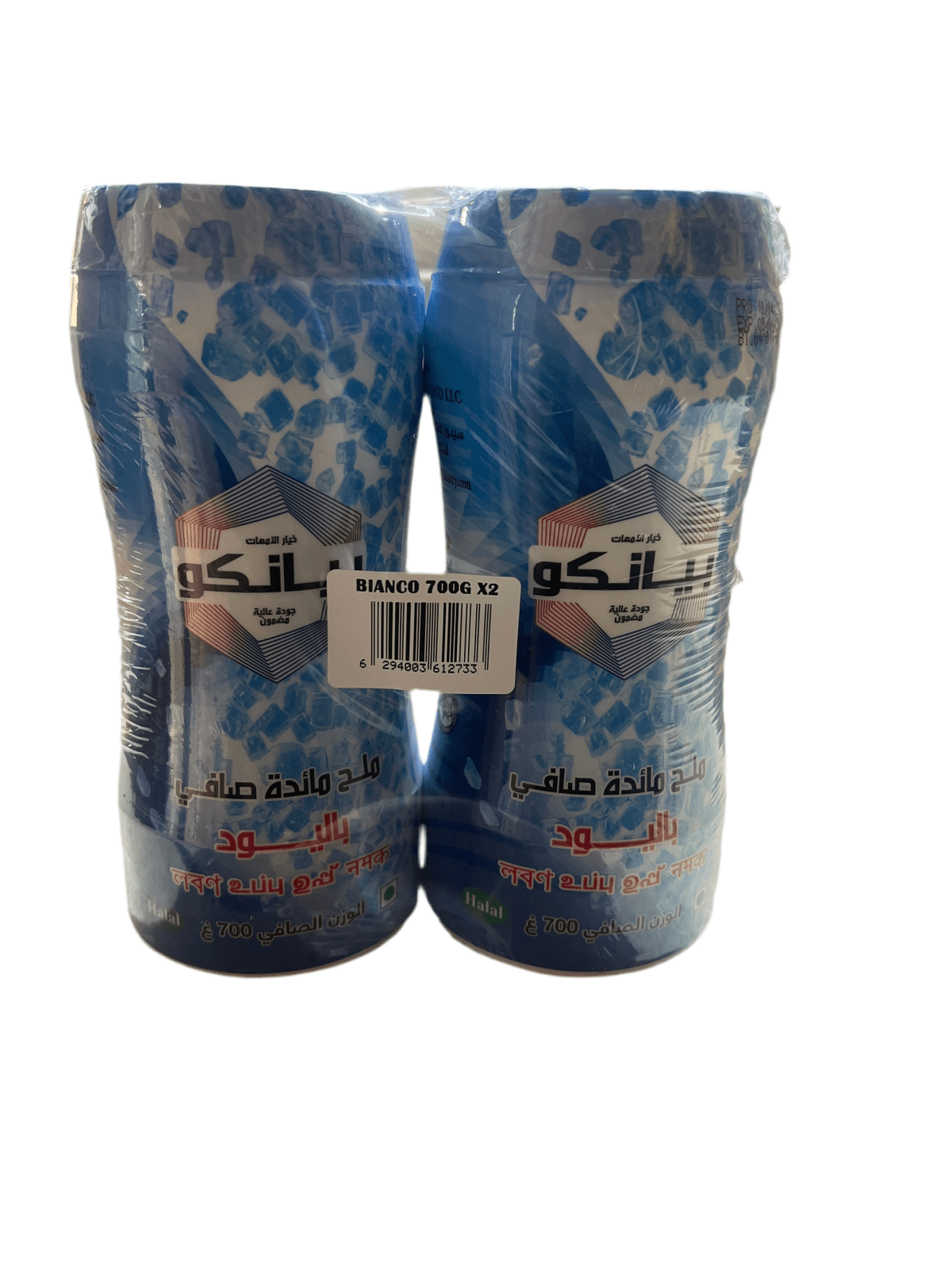 Bianco Iodized Salt 700g x 2 | بيانكو ملح - 2kShopping