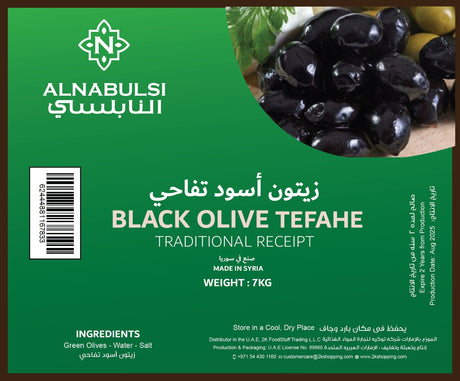 Al Nabulsi Tefahe Black Olives 7kg | النابلسي زيتون أسود تفاحي - 2kShopping