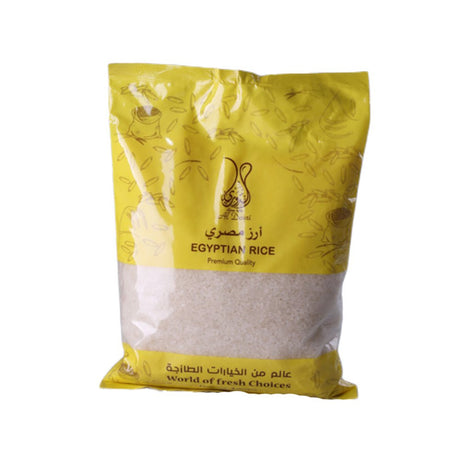 Al Douri Egyptian Rice 2Kg | الدوري رز مصري - 2kShopping