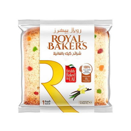 Royal Bakers Sliced Fruit Cake Vanilla 50g | رويال بيكرز كيكة الفاكهة المقطعة بنكهة الفانيليا - 2kShopping
