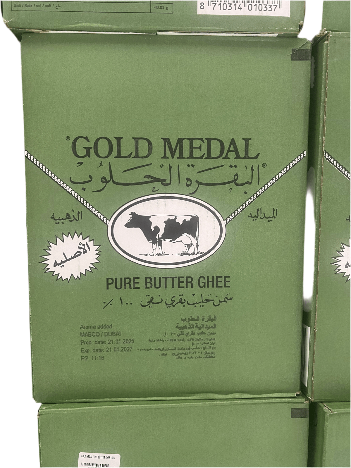 Gold Medal Butter Ghee 15Kg | الميدالية الذهبية سمن حليب بقري - 2kShopping
