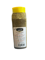 Nassar Jenin Thyme Soft 500g | توابل نصار زعتر جنين ناعم - 2kShopping
