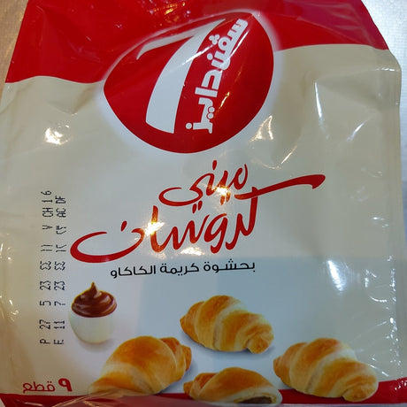 7Days Croissant Mini Chocolate 99g ⁩ - 2kShopping