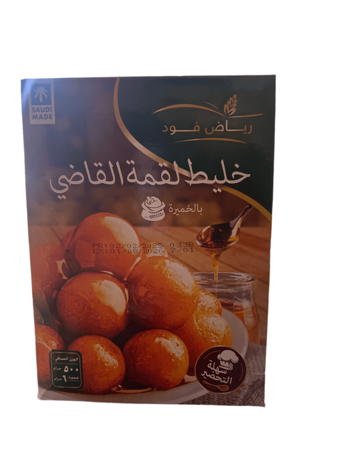 Riyadh Food Dumpling Mix 500g | رياض خليط لقمة القاضي - 2kShopping
