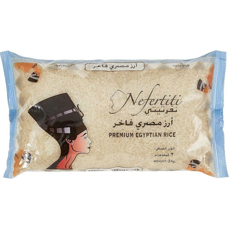 Nefertiti Egyptian Rice 2kg | أرز مصري نفرتيتي - 2kShopping
