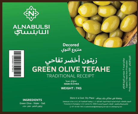 Al Nabulsi Green Olives Decored 10kg | النابلسي زيتون أخضر منزوع النوى - 2kShopping
