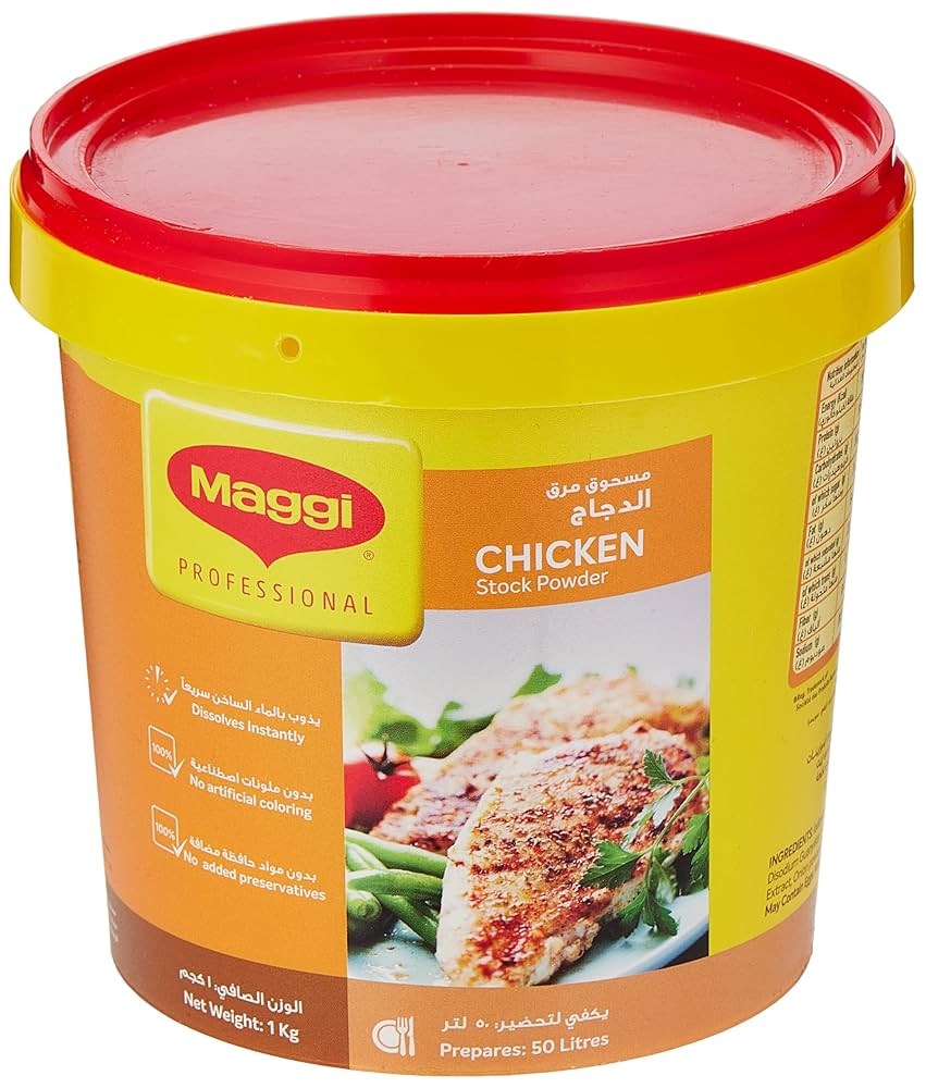 Maggie Powder Special 1Kg | بودرة الماجي - 2kShopping