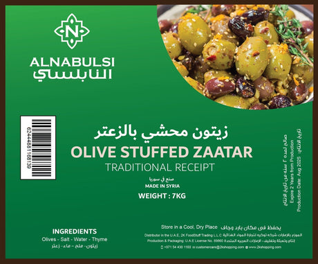Al Nabulsi Olives Stuffed Thyme 7kg | النابلسي زيتون محشي بالزعتر - 2kShopping