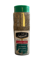 Nassar Jenin Thyme Rough 400g | توابل نصار زعتر جنين خشن - 2kShopping