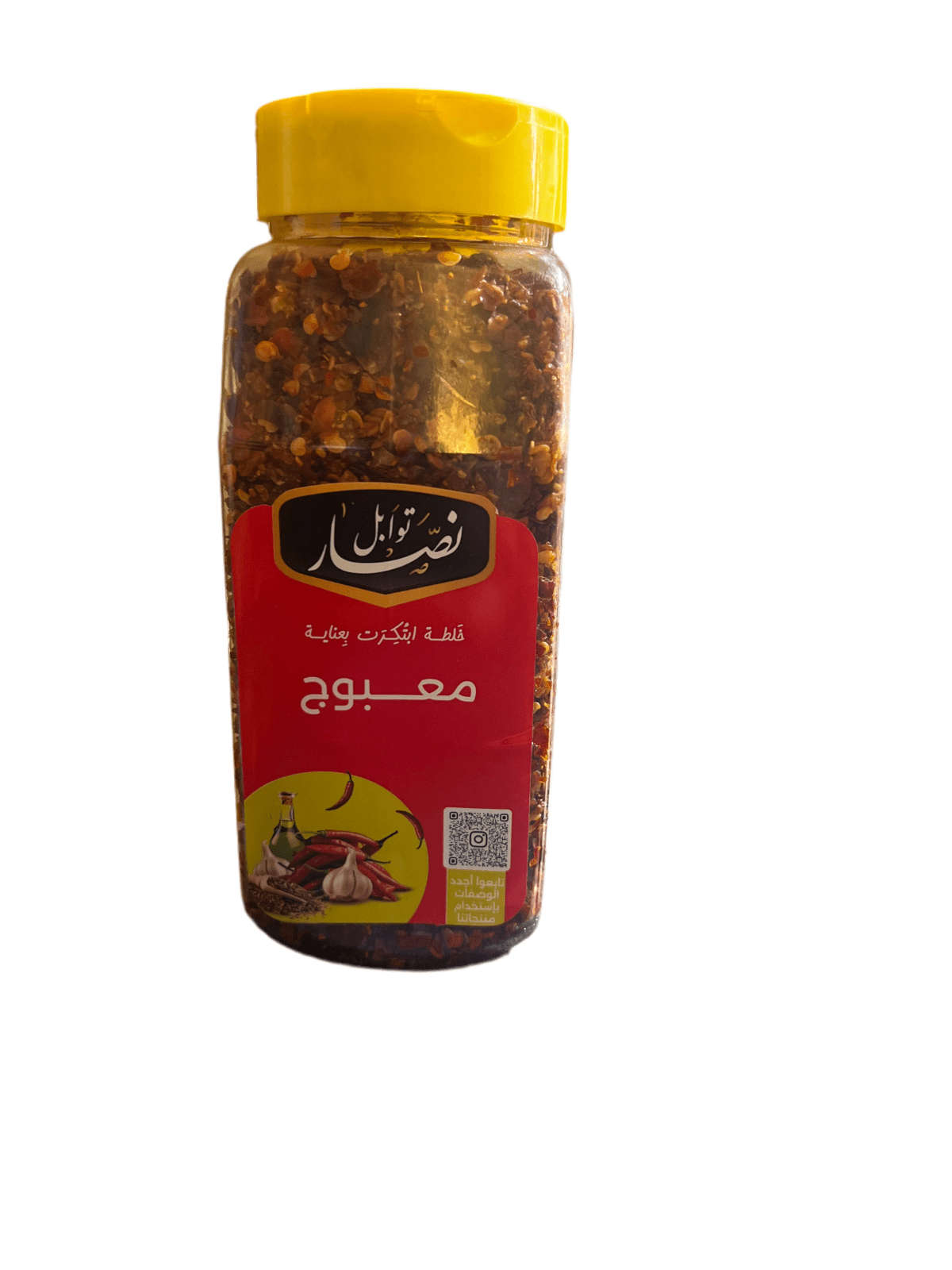 Nassar Maabouj Red hot Spices 250g | توابل نصار معبوج - 2kShopping