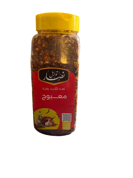 Nassar Maabouj Red hot Spices 250g | توابل نصار معبوج - 2kShopping