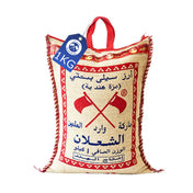 Al Shalan Sella Basmti Rice CTN 20 x 1Kg | أرز بسمتي الشعلان - 2kShopping