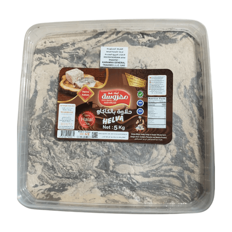 Mahrouseh Halawa Chocolate 5Kg | مهروسة حلاوة طحينية بالشوكولاتة - 2kShopping