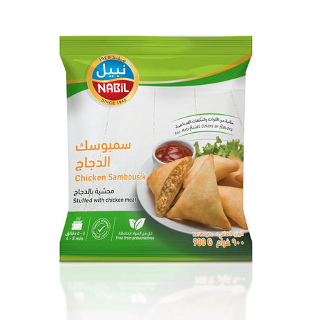 Nabil Chicken Sambousik 10X1Kg | نبيل سمبوسك بالدجاج - 2kShopping