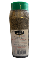 Nassar Jenin Thyme Rough 400g | توابل نصار زعتر جنين خشن - 2kShopping