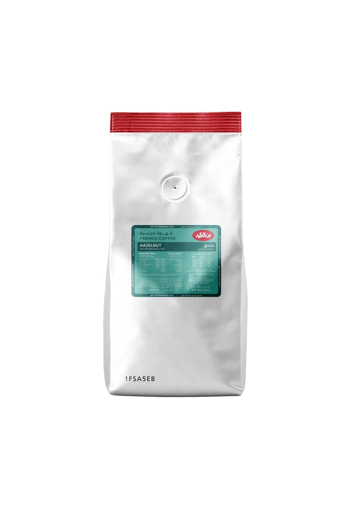Al Ameed Turkish French Coffee Hazelnut 500g