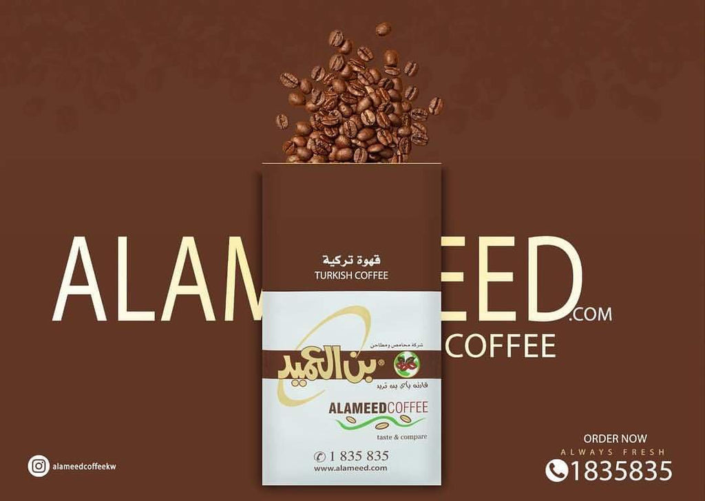 AL Ameed Turkish Coffee 250g - 2kShopping.com - Grocery | Health | Technology