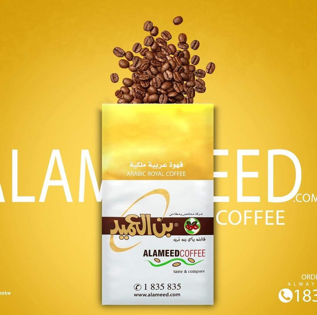 AL Ameed Arabic Royal Coffee 250g - 2kShopping.com - Grocery | Health | Technology