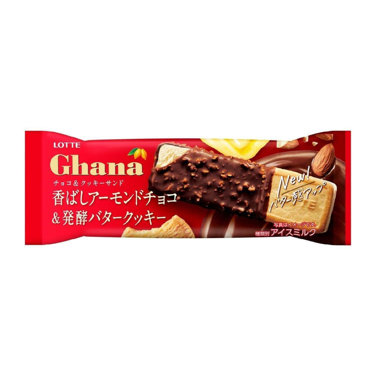 Japanese Ghana Choco & Cookie Sandwich 88g|ساندويتش الشوكولاتة والبسكويت الياباني - 2kShopping