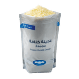 Habibah Frozen Kunafah Dough Fine 1Kg (Exp:28/10/2025) | حبيبة عجينة كنافة ناعمة مجمدة - 2kShopping