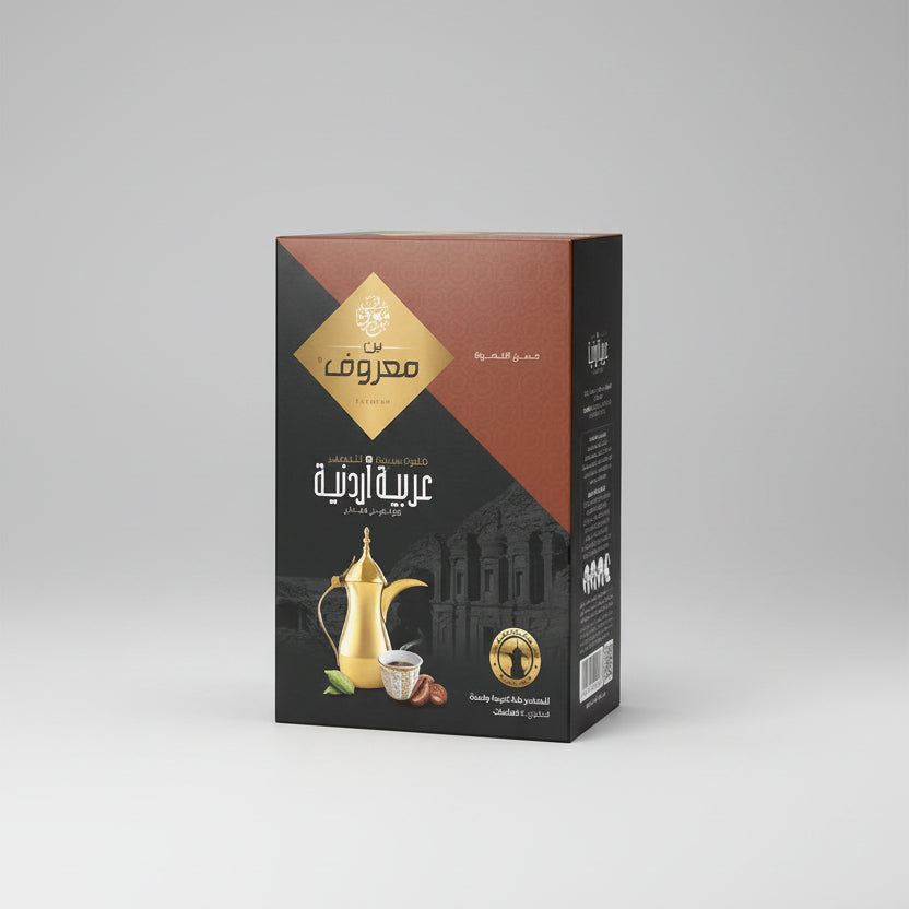 Marouf Instant Jordanian Coffee with Premium Cardamom 35G