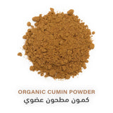 Holistic Corner Organic Cumin Powder 85g | كمون مطحون عضوي - 2kShopping