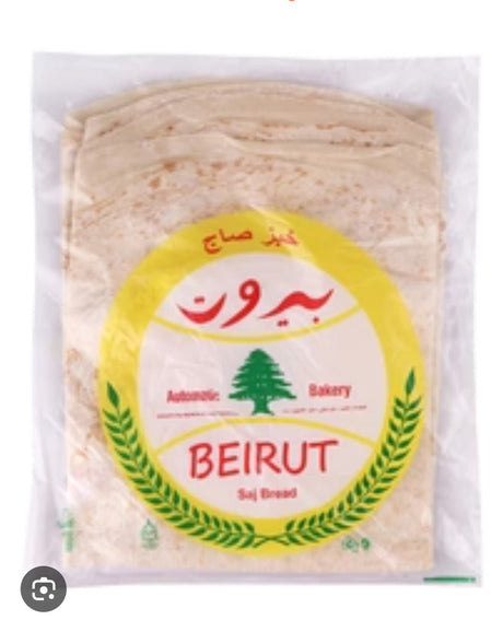 Beirut Large Arabic Saj Bread | بيروت خبز صاج - 2kShopping