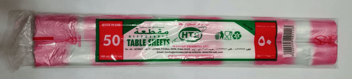 HTE Sofra Roll Sheets 50 Pcs | رول سفرة بلاستيكي - 2kShopping