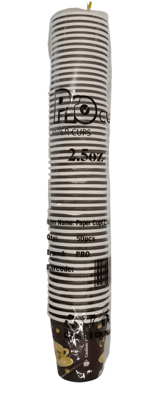 HTE Disposable Paper Cups 2.5oz | اكواب ورق - 2kShopping