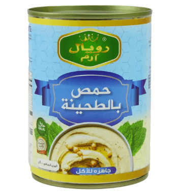 Royal Arm Hummos Tahina 400g | رويال ارم حمص بالطحينة - 2kShopping