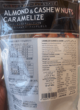 Japanese Almond & Cashew Nuts Caremalized 45g | لوز وكاجو مكرمل - 2kShopping