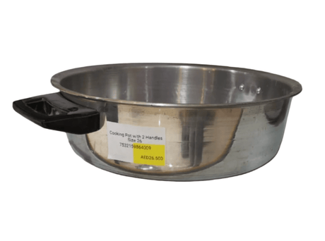 Cooking Pot with 2 Handles Size 26 | قدر للطهي المنيوم - 2kShopping