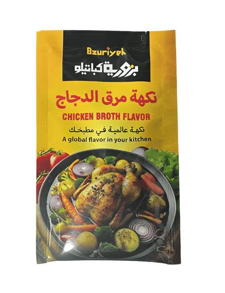 Bzuriyeh Chicken Broth Flavor 20 x 16g | بزورية نكهة مرق الدجاج - 2kShopping